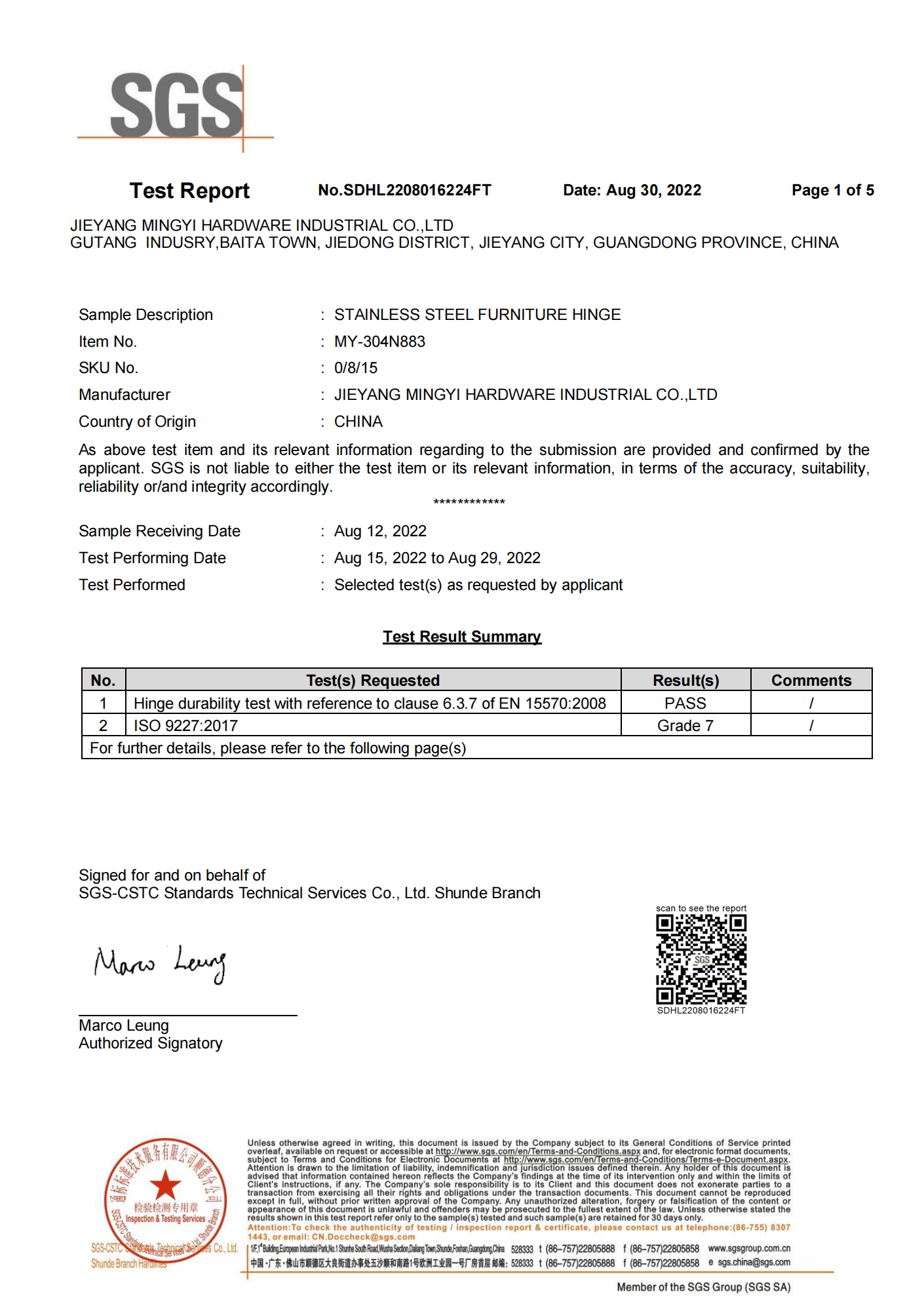 SGS Test Report