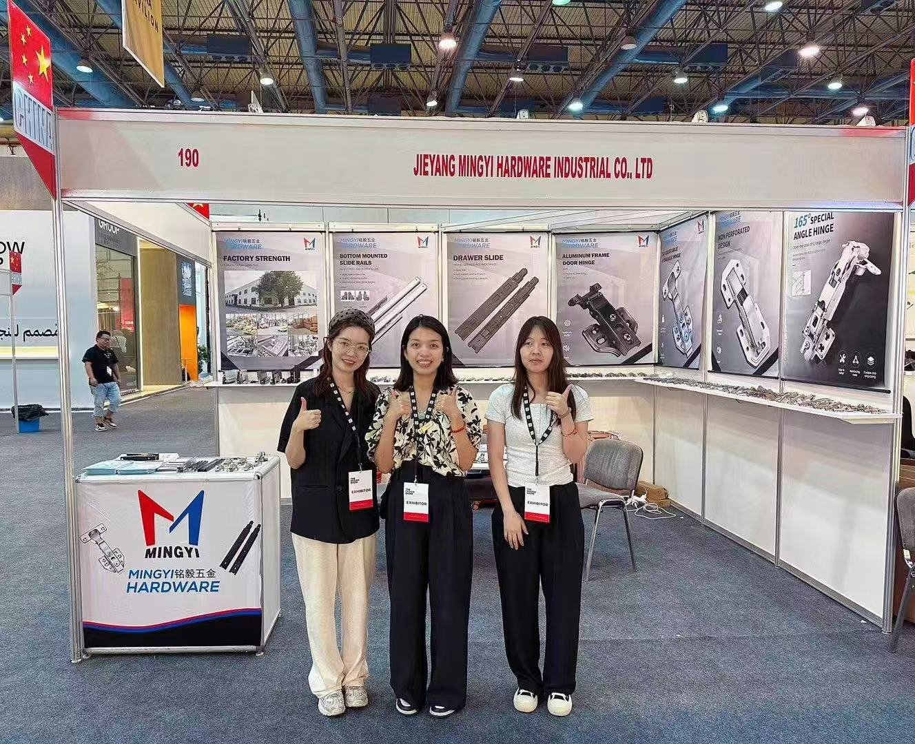 International Trade Fair