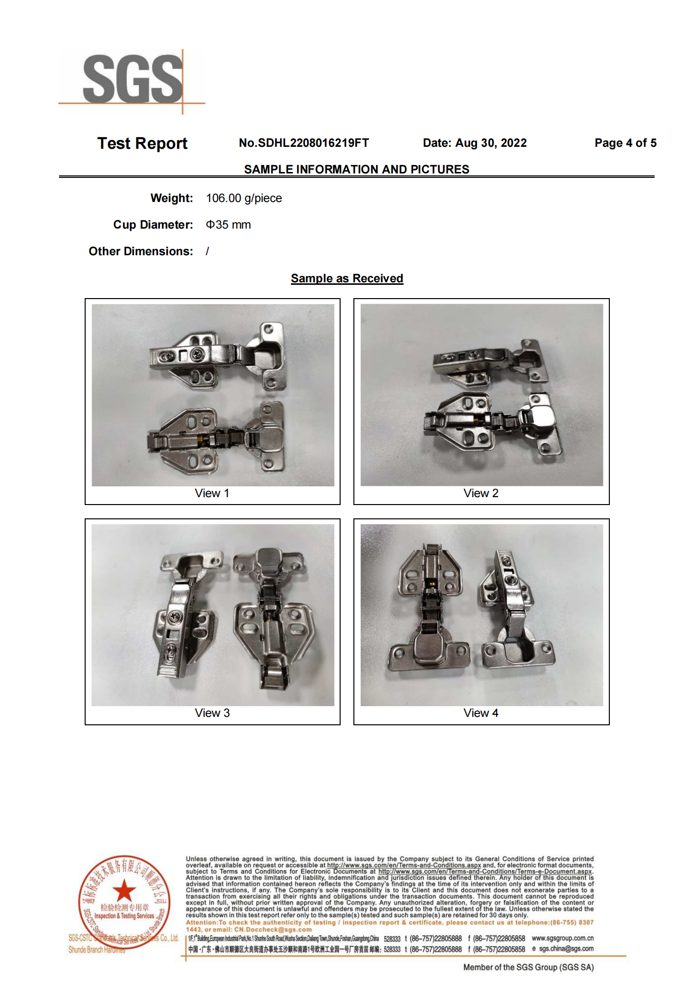 Hydraulic hinge test resport