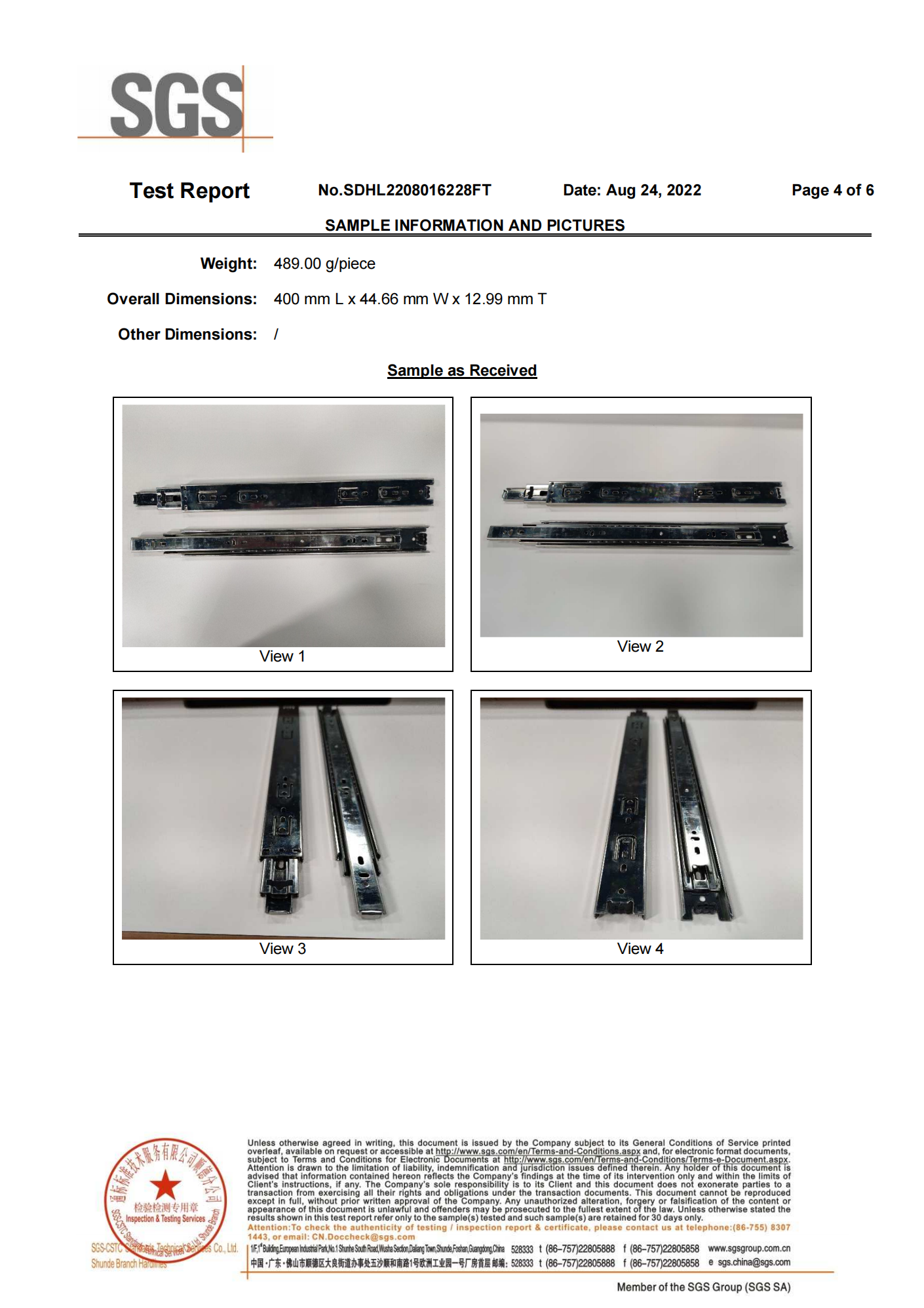SGS test report for drawer slide