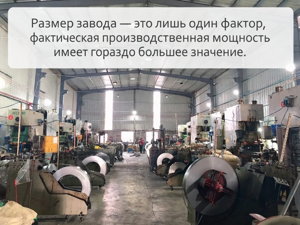 Размер завода и производственная мощность поставщика мебельной фурнитуры